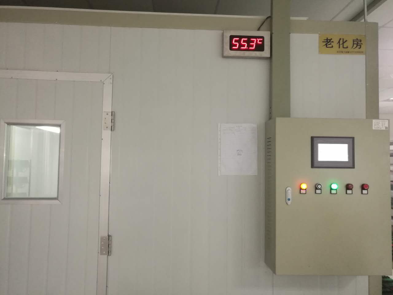 盐城老化房